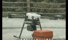 搬砖、救人、送外卖......无人机在宝安解锁十八般武艺！